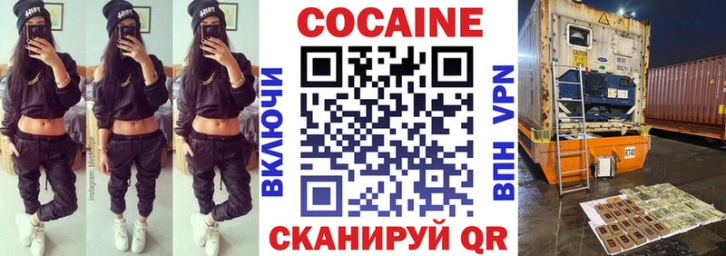 Наркошоп купить Альфа ПВП  АМФЕТАМИН  Галлюциногенные грибы  Гашиш  Кокаин  Меф  Тосно