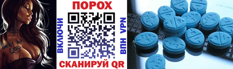 Купить закладки  Тосно  АМФЕТАМИН Розовый 