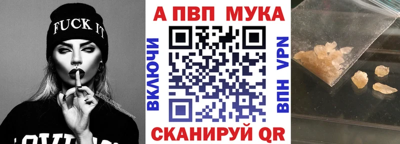 A PVP Соль  Купить  Тосно 