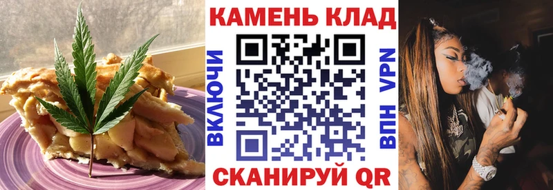Купить где  Тосно  Canna-Cookies марихуана 