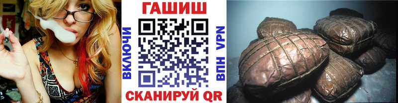 ГАШИШ хэш  Купить закладки  Тосно 
