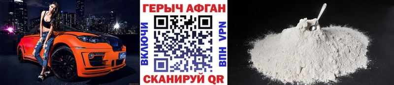 Купить закладки Тосно ГЕРОИН герыч
