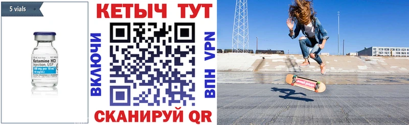 Купить закладки  Тосно  Кетамин VHQ 
