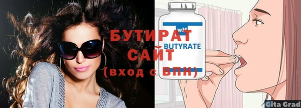 тгк Зерноград