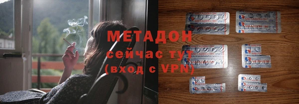 альфа пвп Зеленокумск