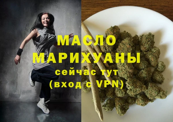 альфа пвп Зеленокумск