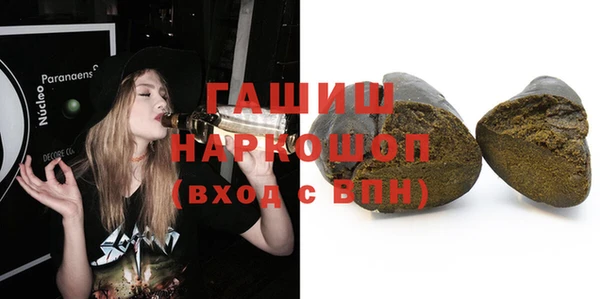 тгк Зерноград