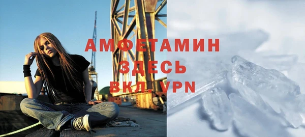 альфа пвп Зеленокумск