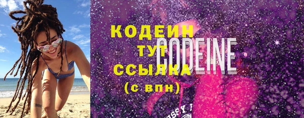 тгк Зерноград