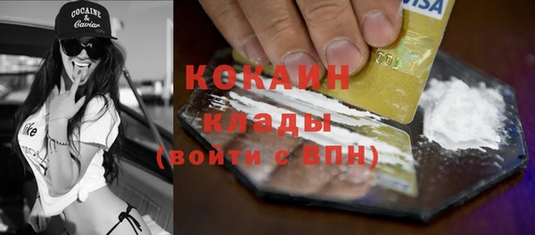 альфа пвп Зеленокумск