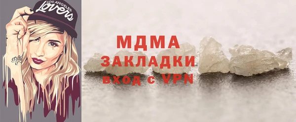 альфа пвп Зеленокумск