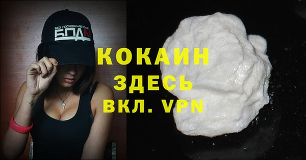 соль курить ск Зеленодольск