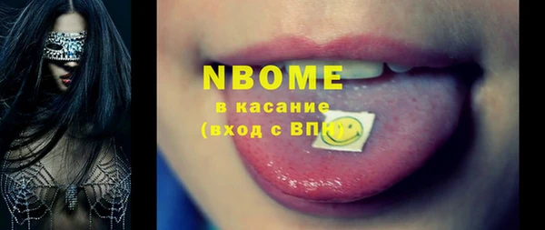 альфа пвп Зеленокумск