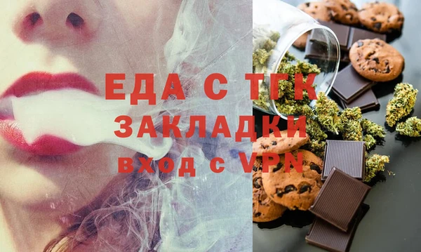 альфа пвп Зеленокумск