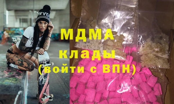 соль курить ск Зеленодольск