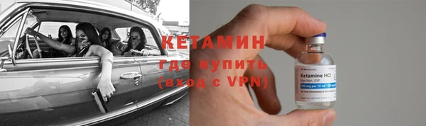 альфа пвп Зеленокумск