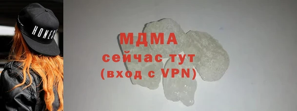 тгк Зерноград