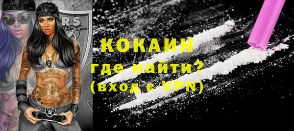 соль курить ск Зеленодольск