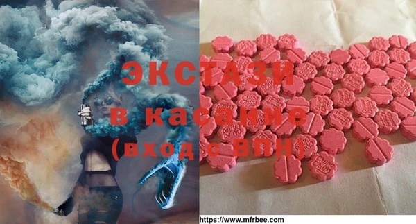 тгк Зерноград