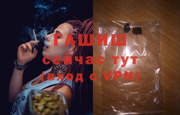 тгк Зерноград