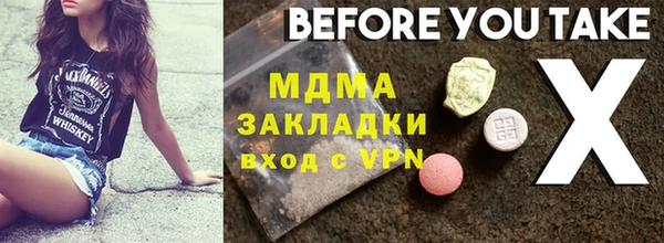 соль курить ск Зеленодольск