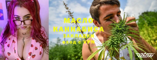 альфа пвп Зеленокумск