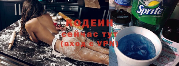 альфа пвп Зеленокумск