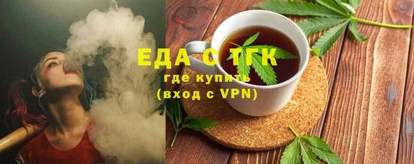 тгк Зерноград
