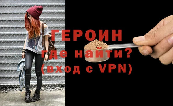 тгк Зерноград