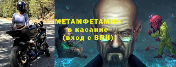 соль курить ск Зеленодольск