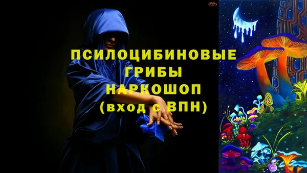 соль курить ск Зеленодольск