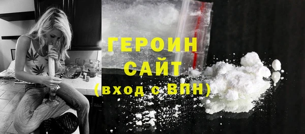 соль курить ск Зеленодольск