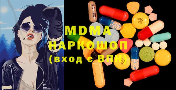 альфа пвп Зеленокумск