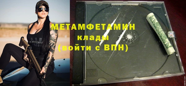 альфа пвп Зеленокумск