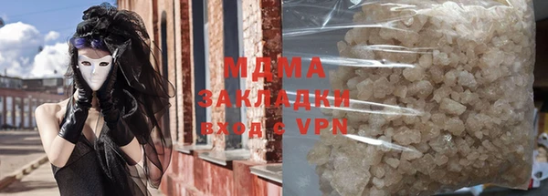 альфа пвп Зеленокумск