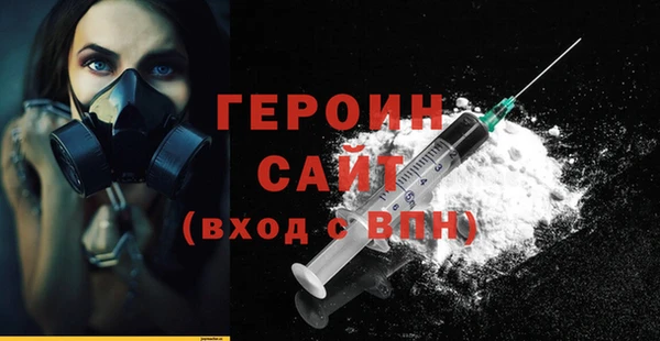 альфа пвп Зеленокумск