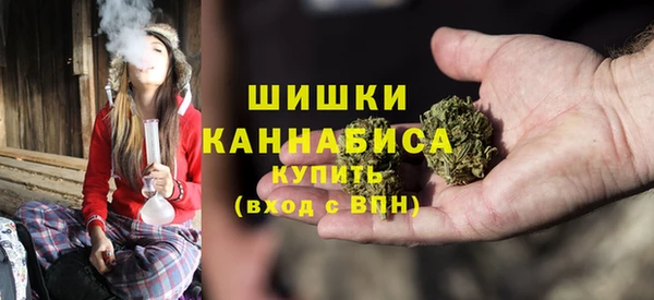 альфа пвп Зеленокумск