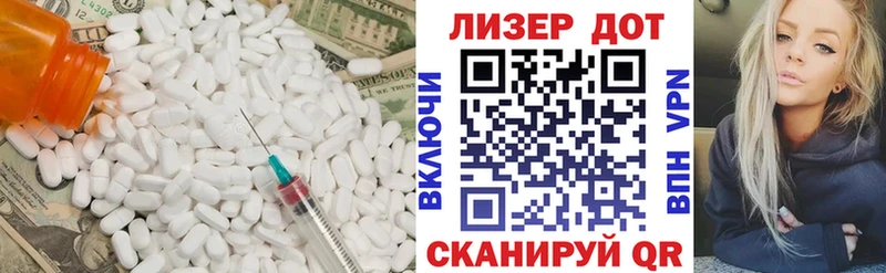 LSD-25 экстази кислота  Купить  Тосно 