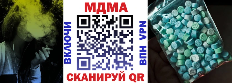 Купить закладки  Тосно  MDMA crystal 