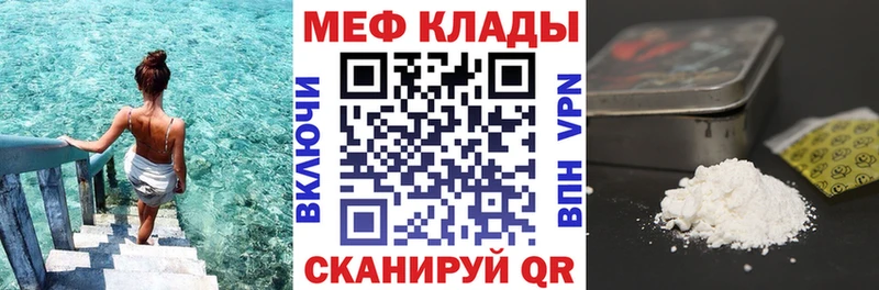 Купить  Тосно  Мефедрон мяу мяу 