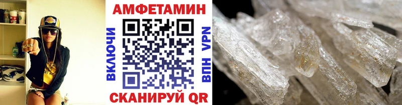 МЕТАМФЕТАМИН Декстрометамфетамин 99.9%  Купить закладки  Тосно 