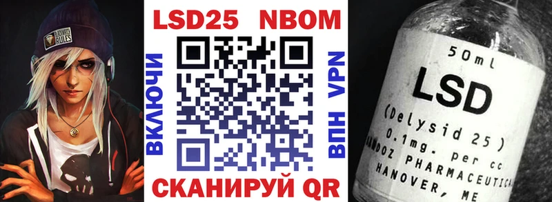 Купить  Тосно  Марки N-bome 1,5мг 