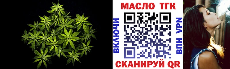 Купить где Тосно ТГК жижа